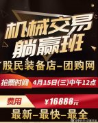<b><font color='#0000FF'>2020年5月 李开宇 机械交易躺赢班 价量兵法 完整版视频+课件+指</font></b>